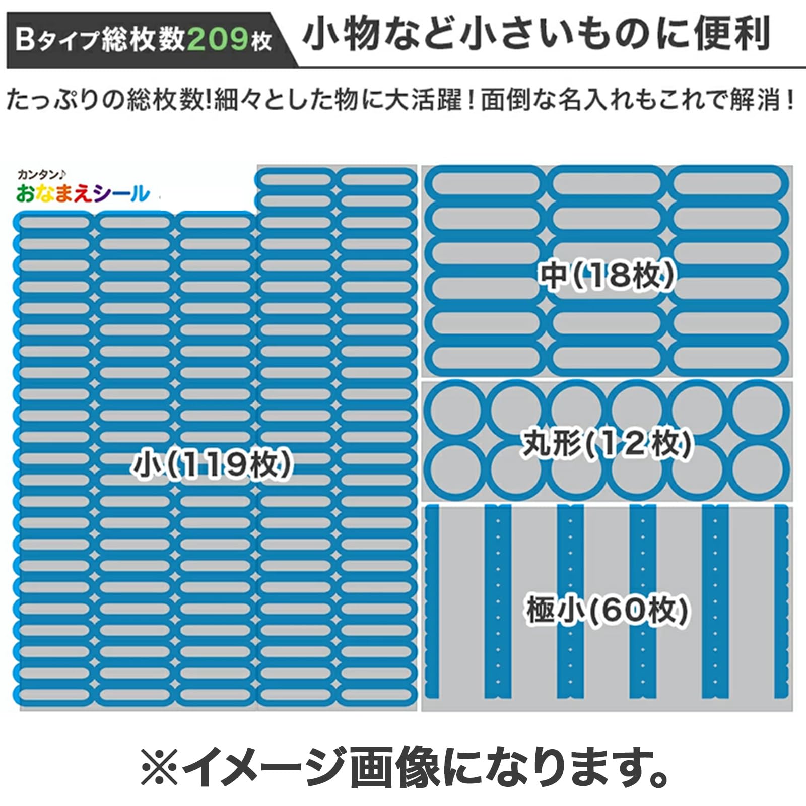 Amazon.co.jp: ZI: L sentaku 1283 Name Stickers for Cloth